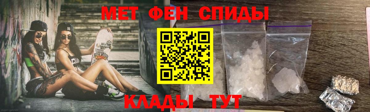 Амфетамин Premium  АМФЕТАМИН  Биробиджан  Вход с VPN 