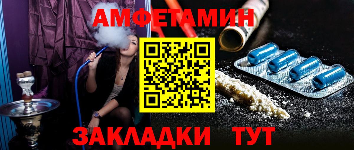 АМФ VHQ Биробиджан