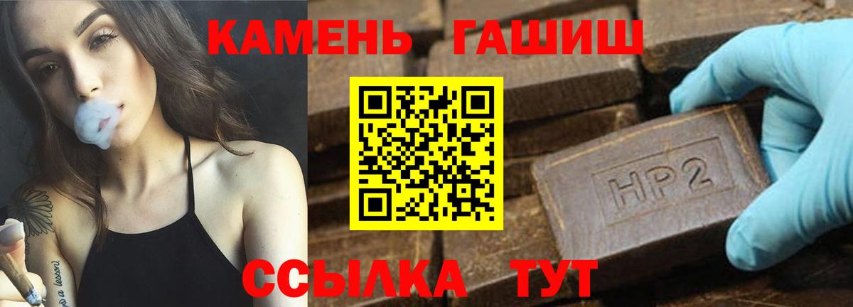 ГАШ убойный Биробиджан