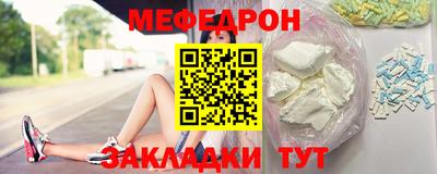 метамфетамин Севастополь