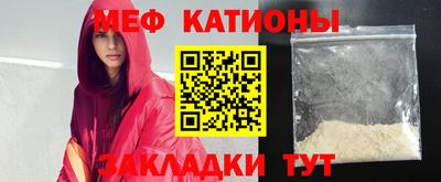 метамфетамин Севастополь
