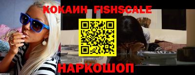 альфа пвп Северобайкальск