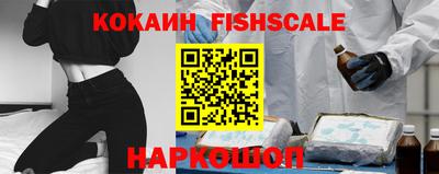 альфа пвп Северобайкальск
