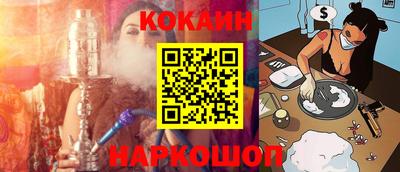 метамфетамин Севастополь