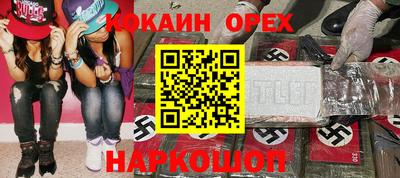 гашиш Свободный