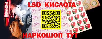 альфа пвп Северобайкальск