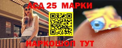 альфа пвп Северобайкальск