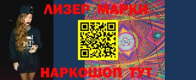 альфа пвп Северобайкальск