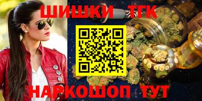 метамфетамин Севастополь