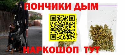 метамфетамин Севастополь