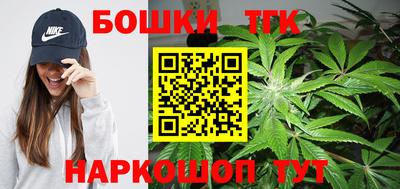 метамфетамин Севастополь