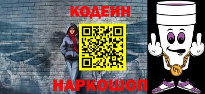 метамфетамин Севастополь