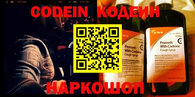альфа пвп Северобайкальск