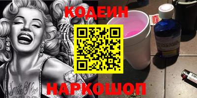 метамфетамин Севастополь
