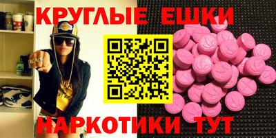 метамфетамин Севастополь