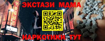 альфа пвп Северобайкальск