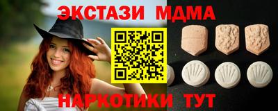 метамфетамин Севастополь