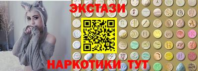 метамфетамин Севастополь