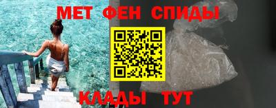 альфа пвп Северобайкальск