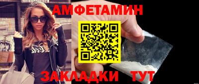 альфа пвп Северобайкальск