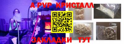 метамфетамин Севастополь