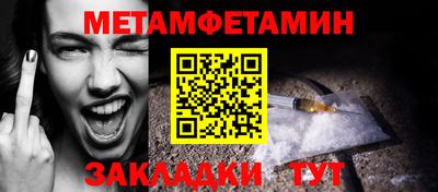 альфа пвп Северобайкальск