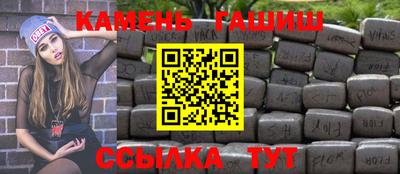 альфа пвп Северобайкальск