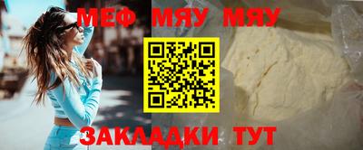 метамфетамин Севастополь