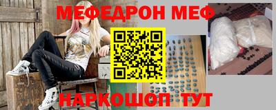 метамфетамин Севастополь