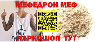 альфа пвп Северобайкальск