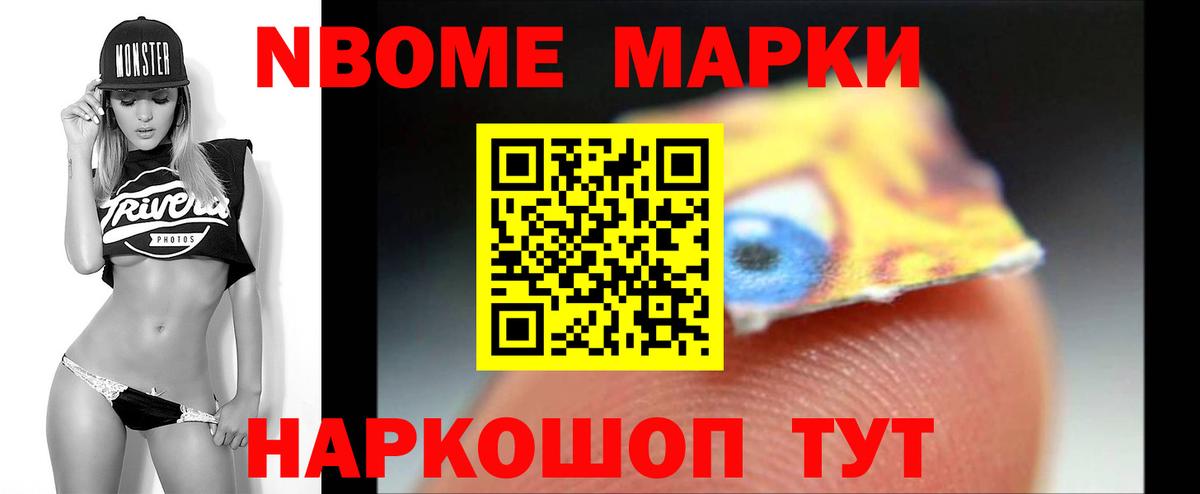 ЛСД экстази кислота Биробиджан