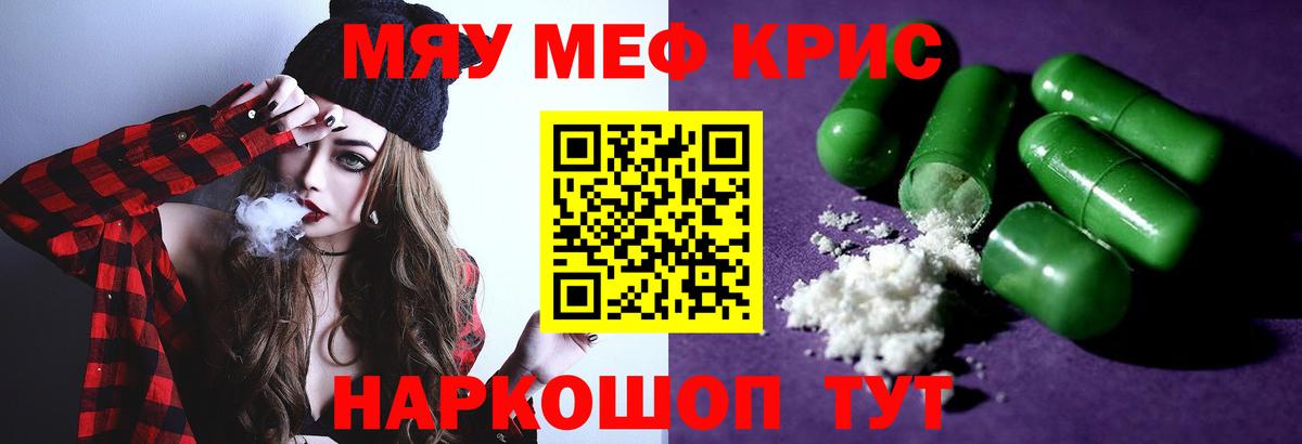 МЕФ мука Биробиджан