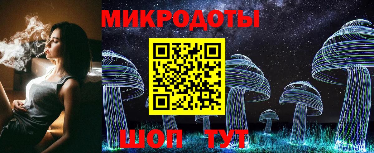 Галлюциногенные грибы Psilocybine cubensis  Вход с VPN  Биробиджан 