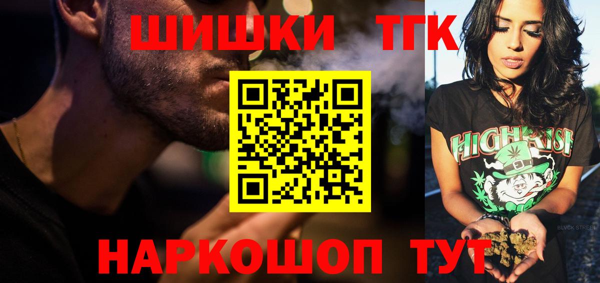 Канабис SATIVA & INDICA  Марихуана MAZAR  Вход с VPN  Биробиджан  Конопля MAZAR 